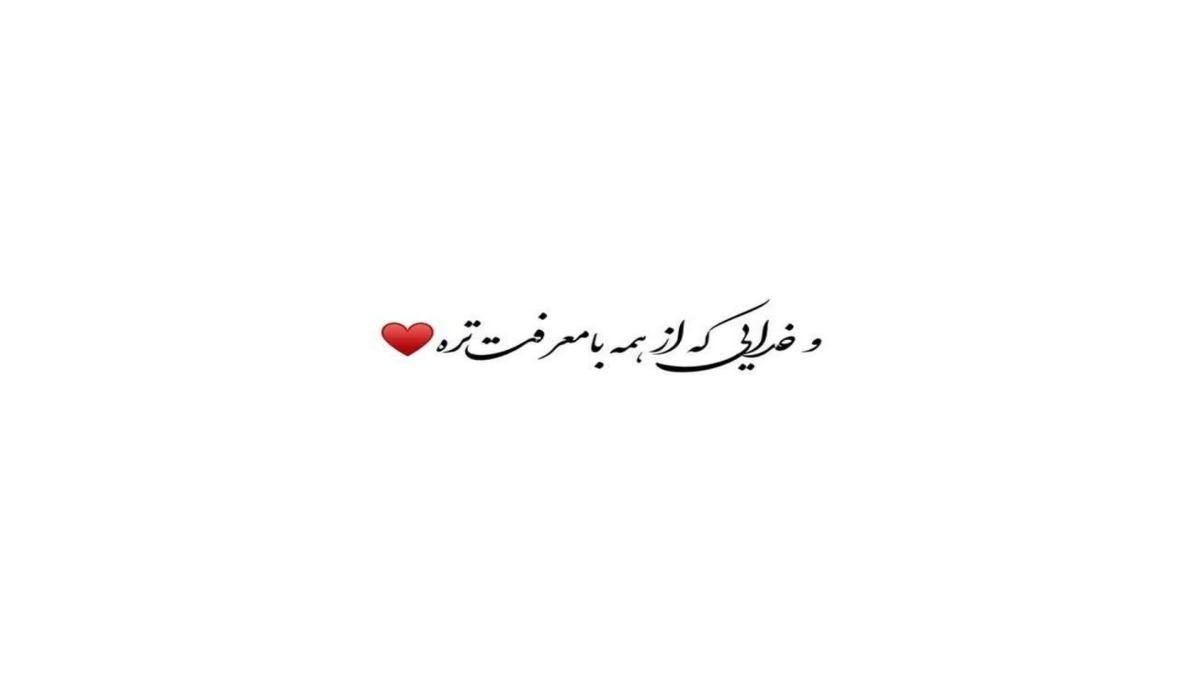 دانلود آهنگ مامان بریز امشب تو زیادی خوبیو ما هیچی مامان برام دعا بگیر از میراث